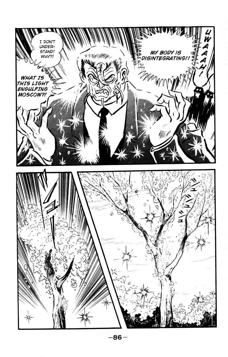 Page 78 Chapter 0 Devilman