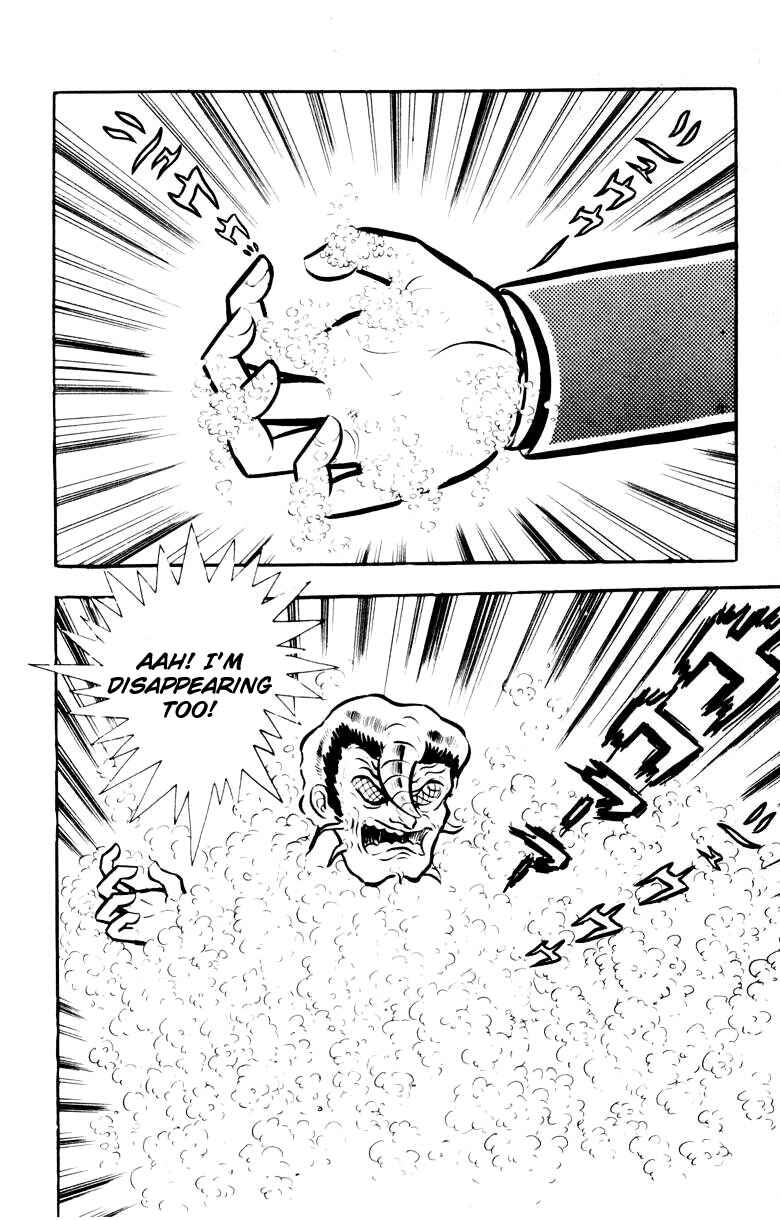 Page 80 Chapter 0 Devilman
