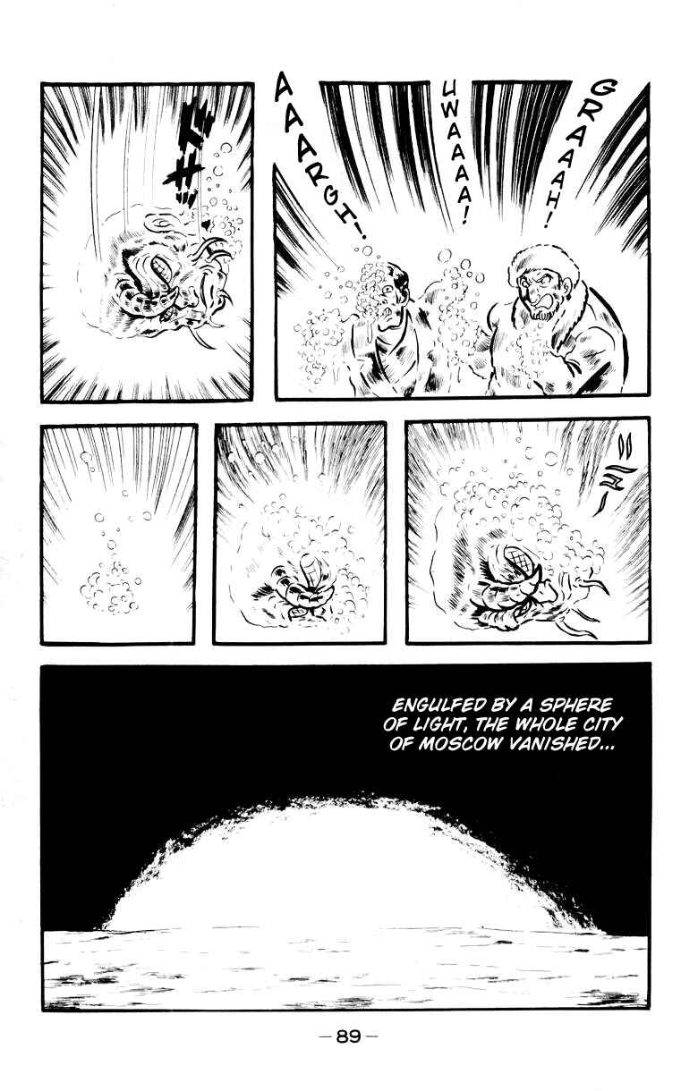 Page 81 Chapter 0 Devilman
