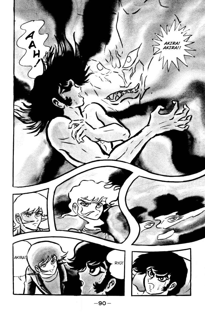 Page 82 Chapter 0 Devilman
