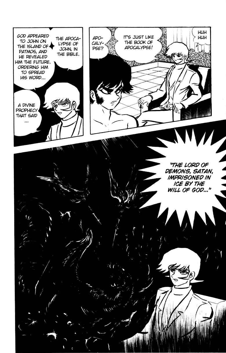 Page 94 Chapter 0 Devilman