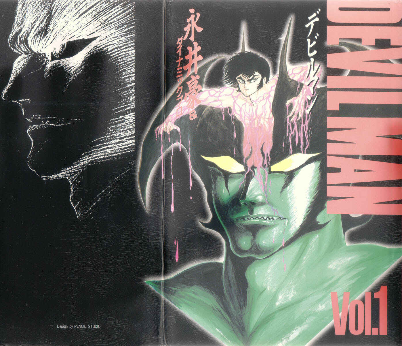 Page 1 Chapter 0 Devilman