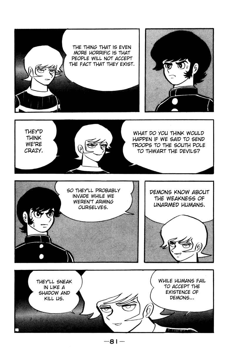 Page 112 Chapter 0 Devilman