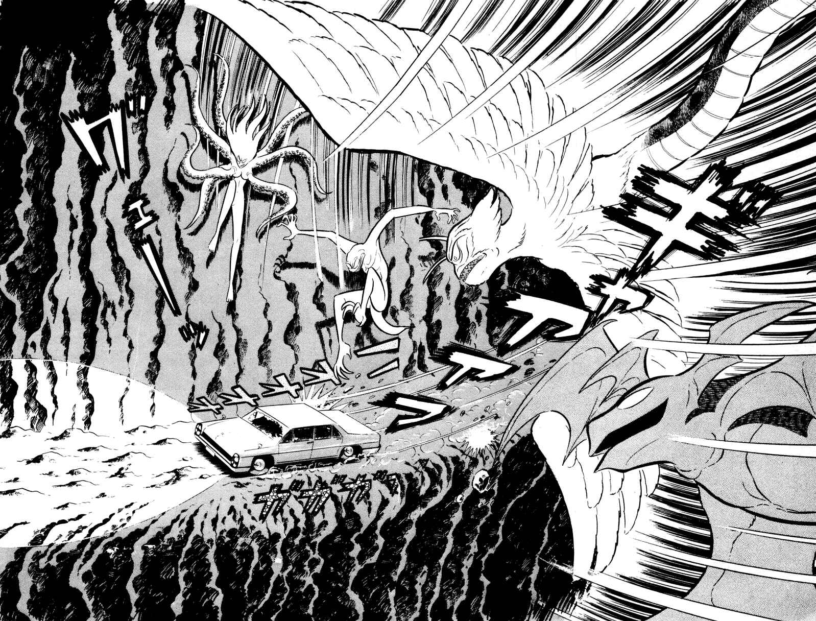 Page 121 Chapter 0 Devilman