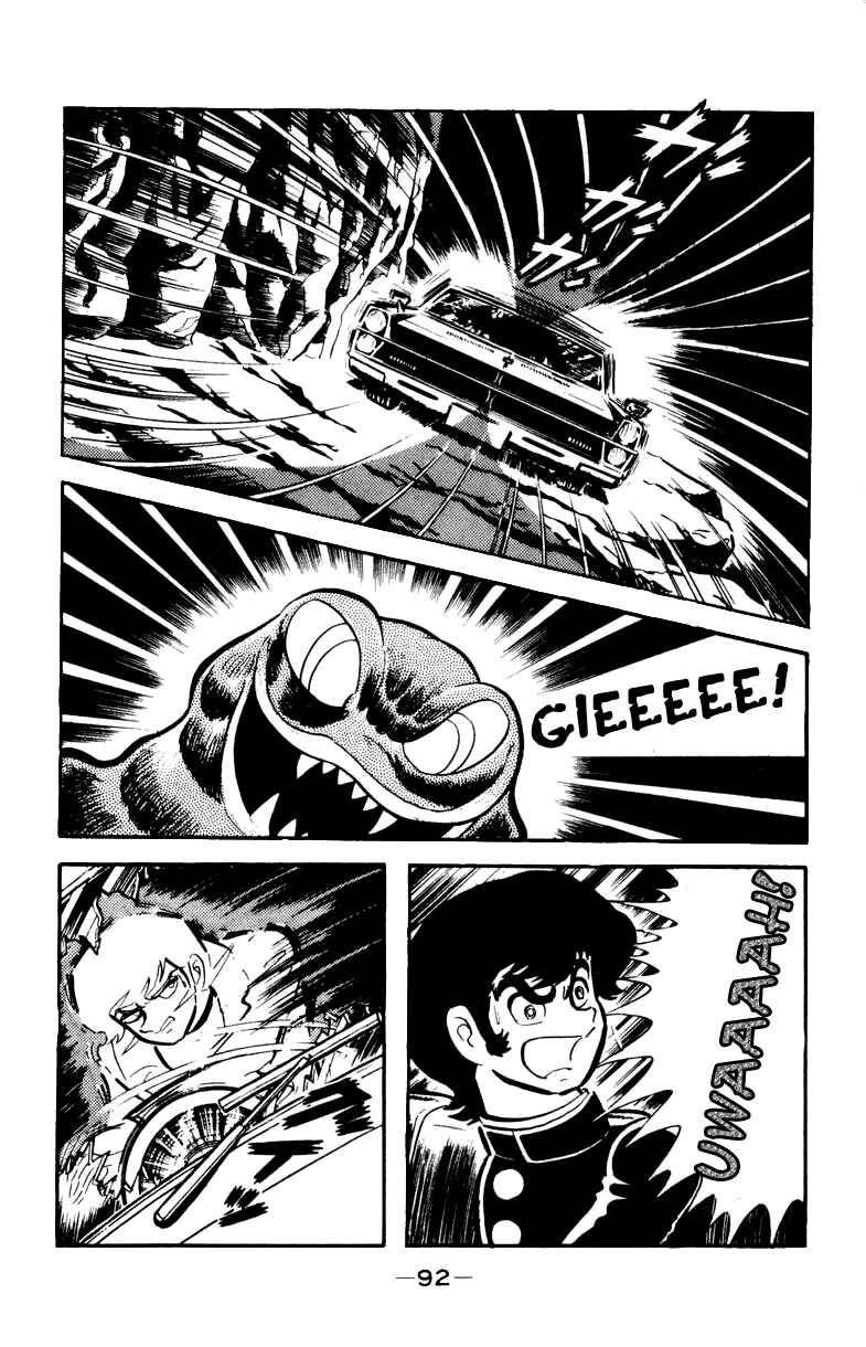 Page 122 Chapter 0 Devilman