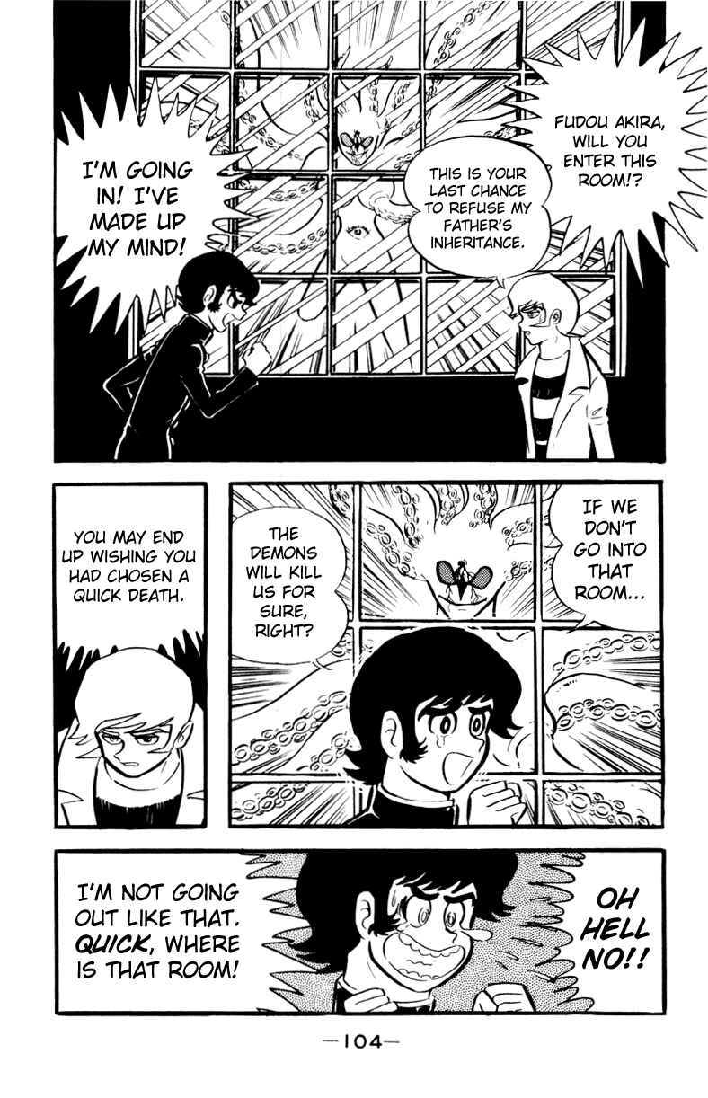 Page 134 Chapter 0 Devilman