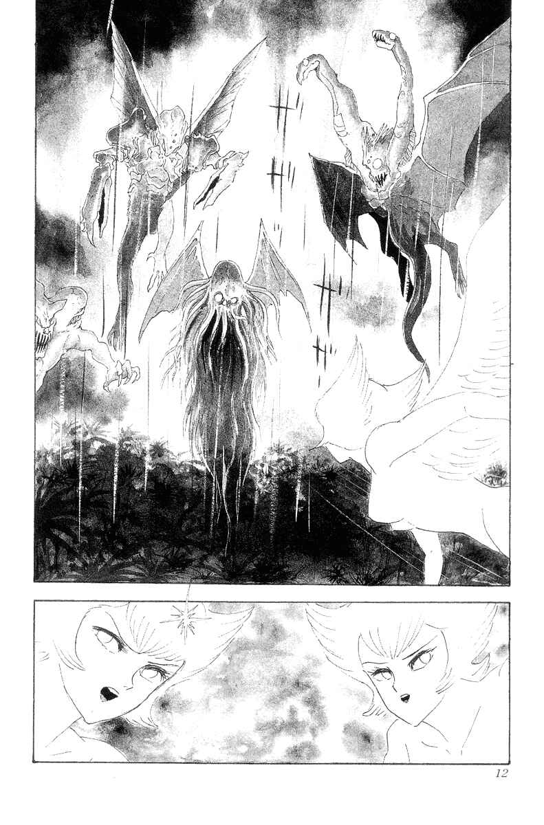 Page 14 Chapter 0 Devilman