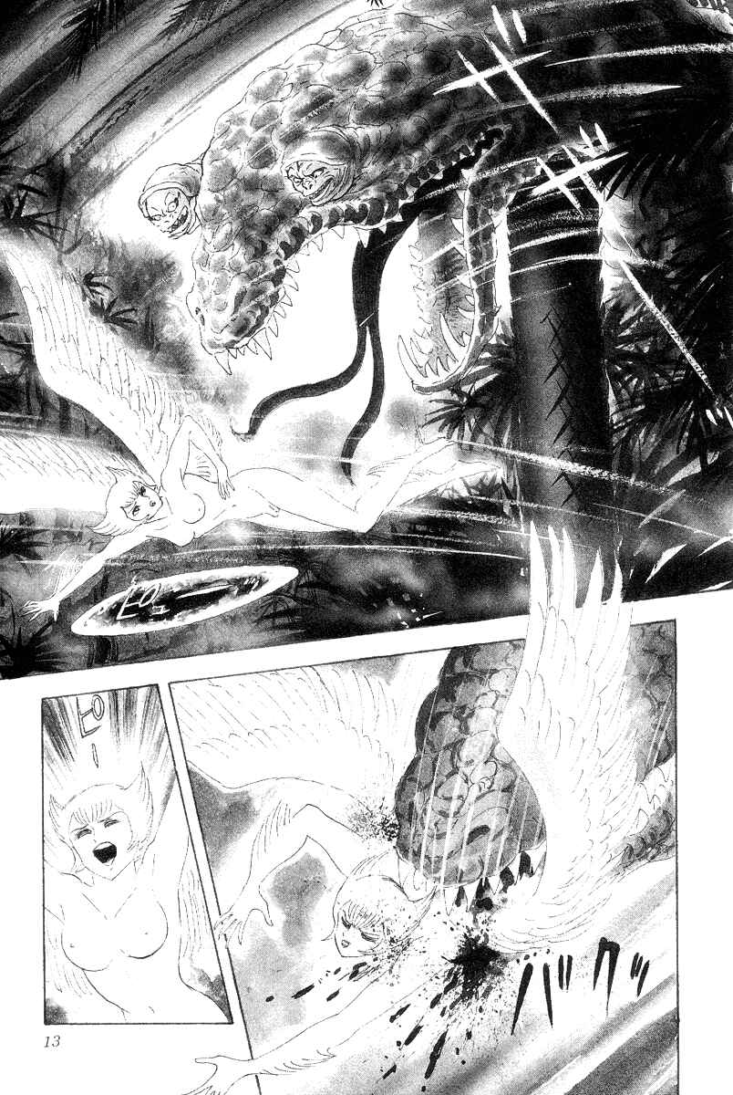 Page 15 Chapter 0 Devilman