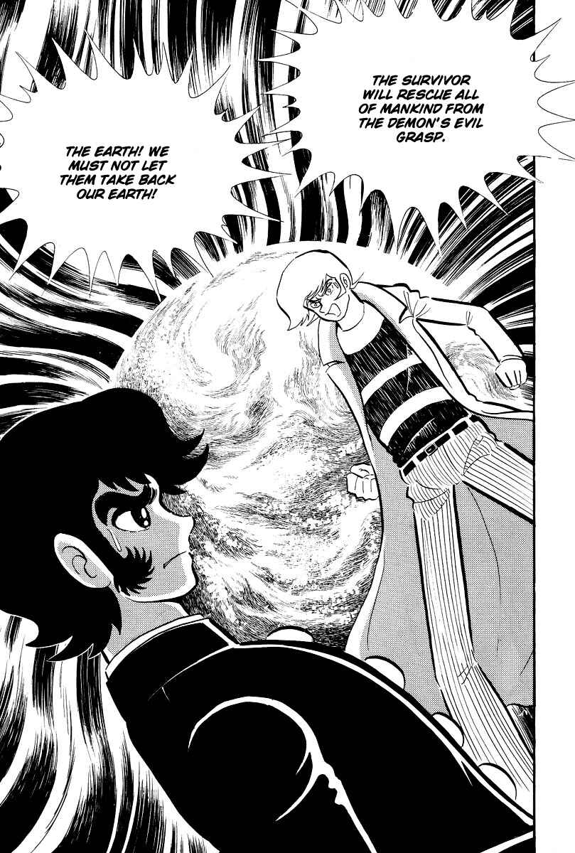 Page 191 Chapter 0 Devilman