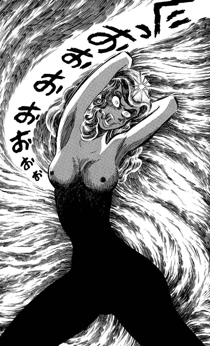 Page 205 Chapter 0 Devilman