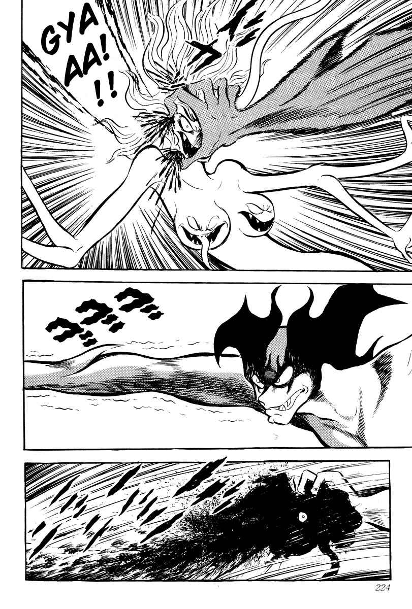 Page 220 Chapter 0 Devilman