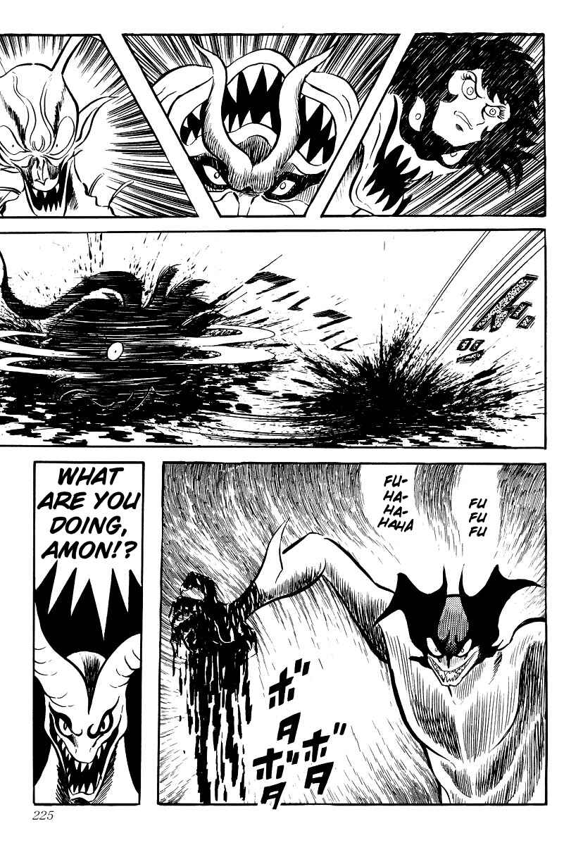 Page 221 Chapter 0 Devilman
