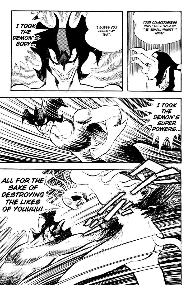 Page 223 Chapter 0 Devilman