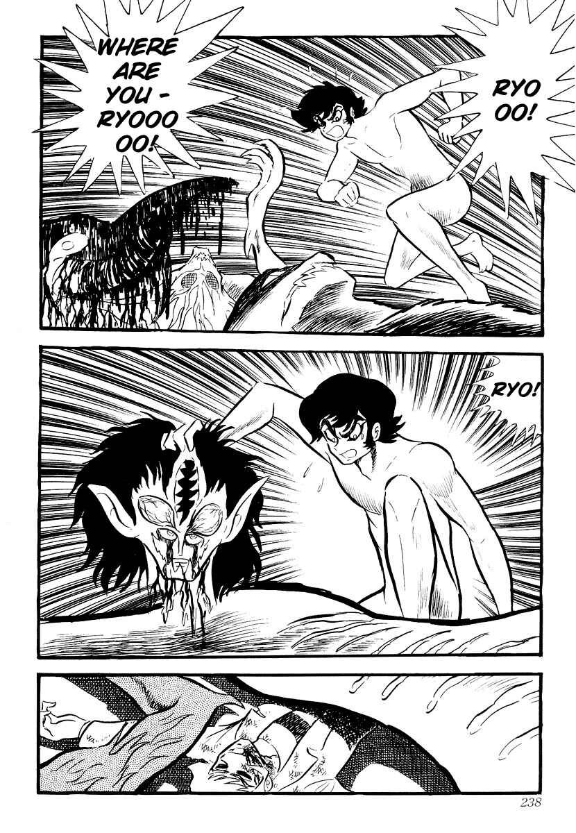 Page 233 Chapter 0 Devilman