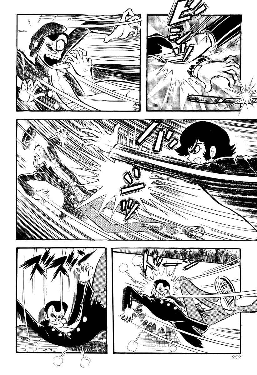 Page 247 Chapter 0 Devilman