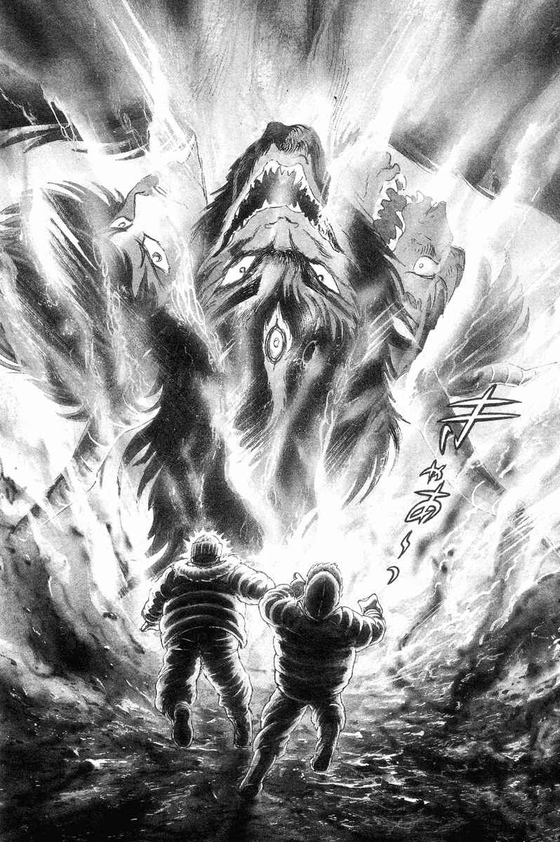 Page 36 Chapter 0 Devilman