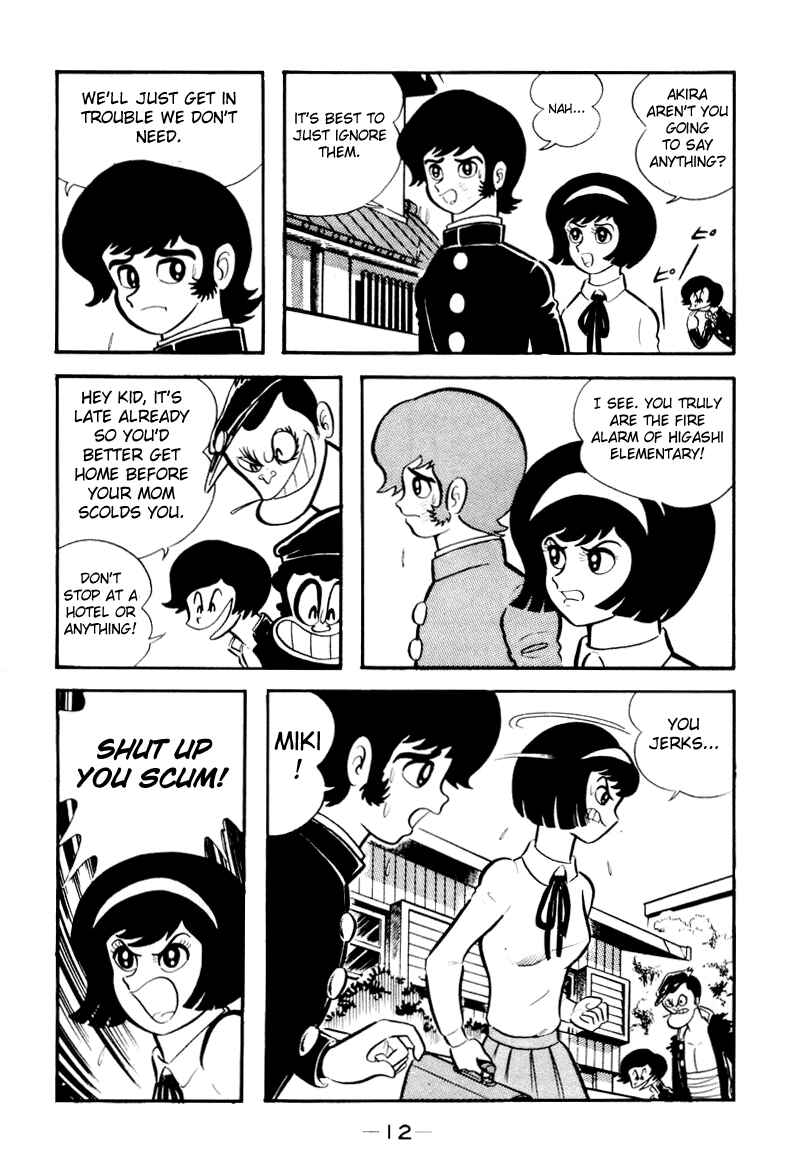 Page 43 Chapter 0 Devilman