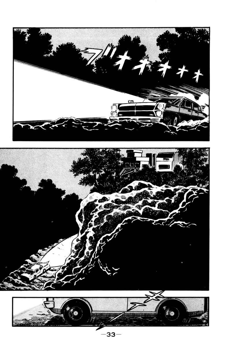 Page 64 Chapter 0 Devilman