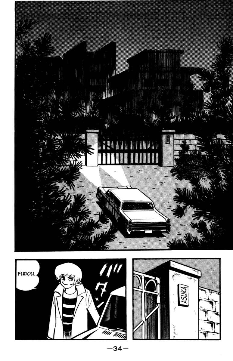 Page 65 Chapter 0 Devilman