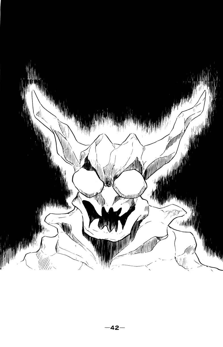 Page 73 Chapter 0 Devilman