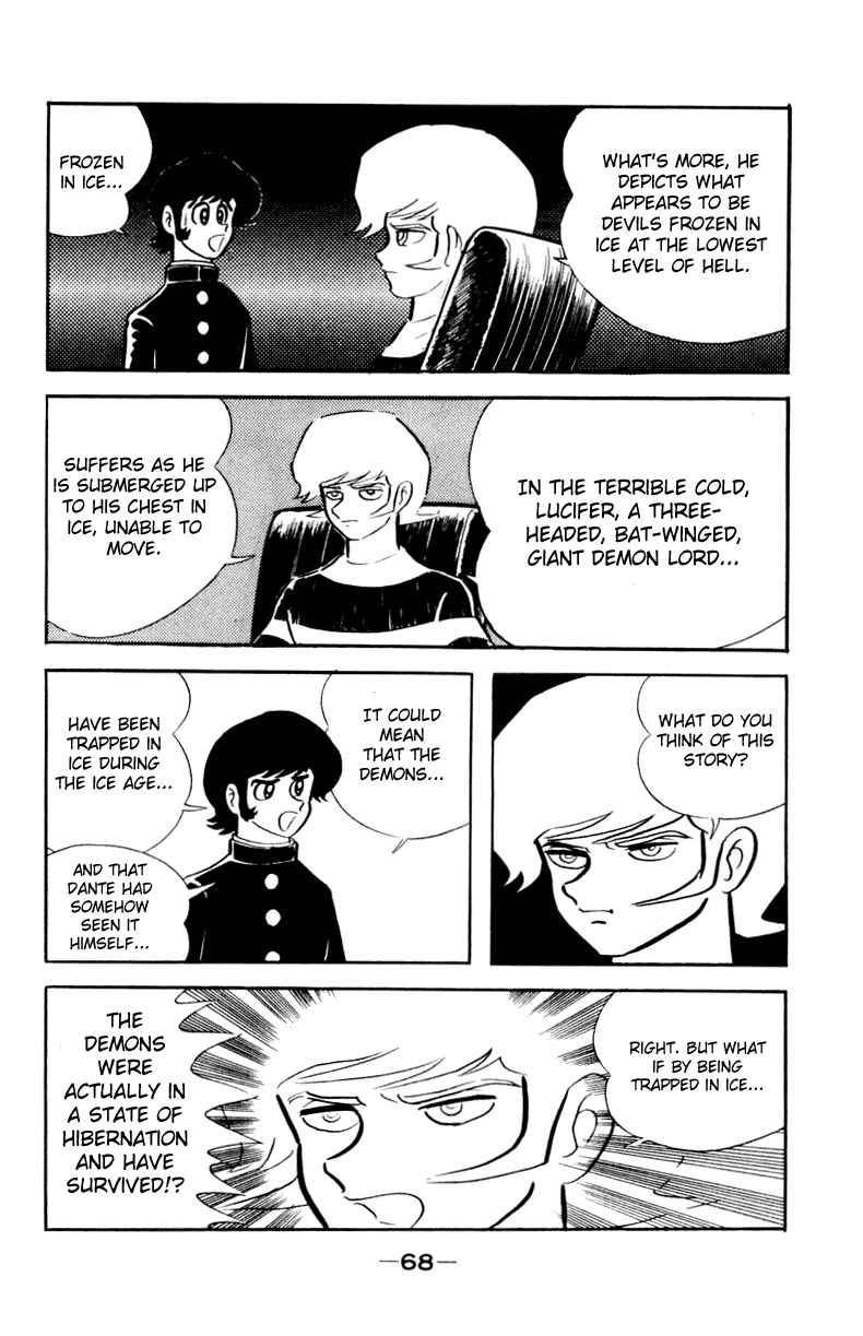 Page 99 Chapter 0 Devilman