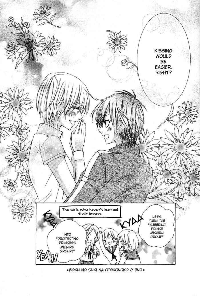 Page 31 Chapter Unknown_2f89 Boku no Suki na Otokonoko