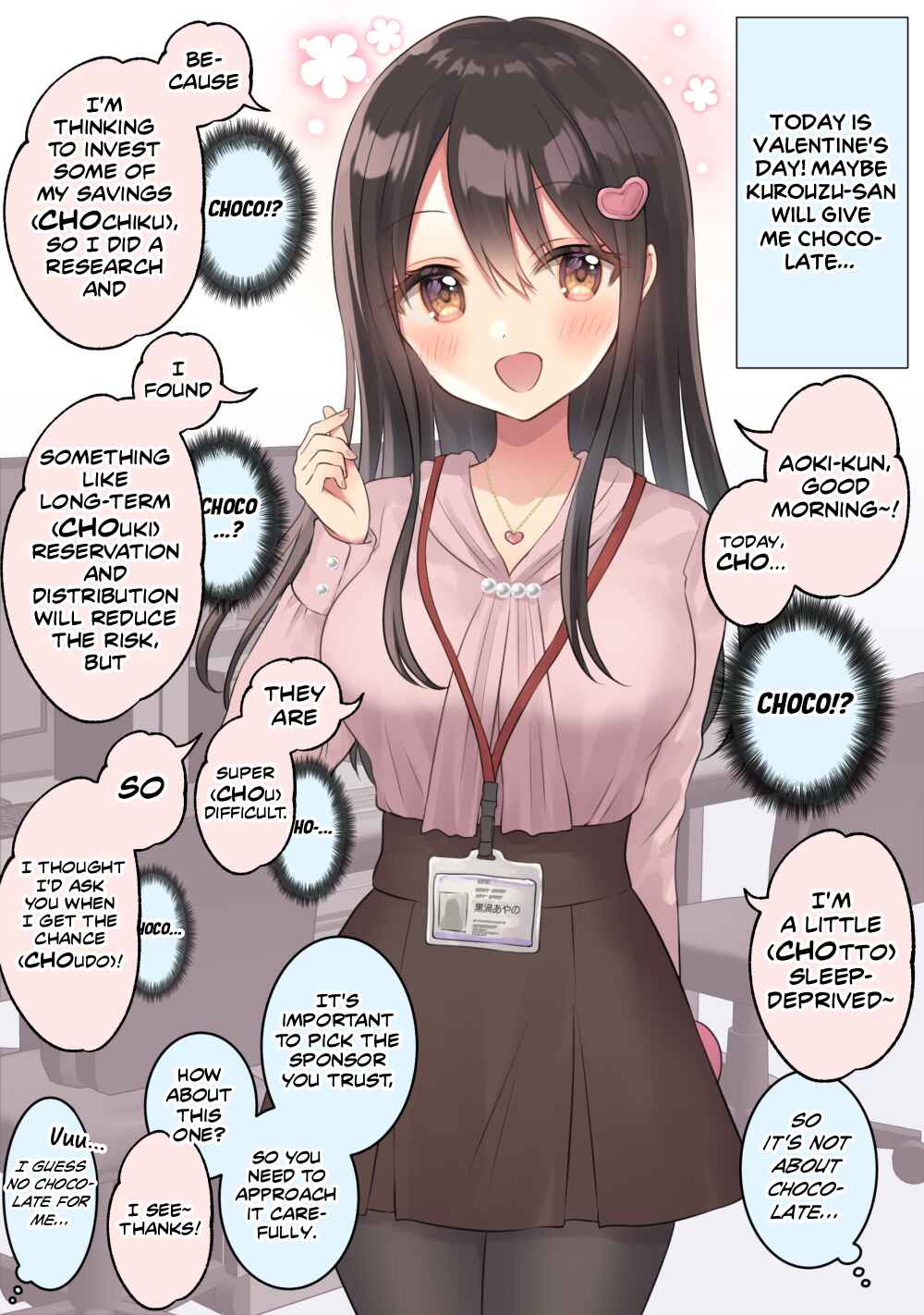 Page 1 Chapter 5.5 Uzuuzu Shiteiru Kurouzu-san