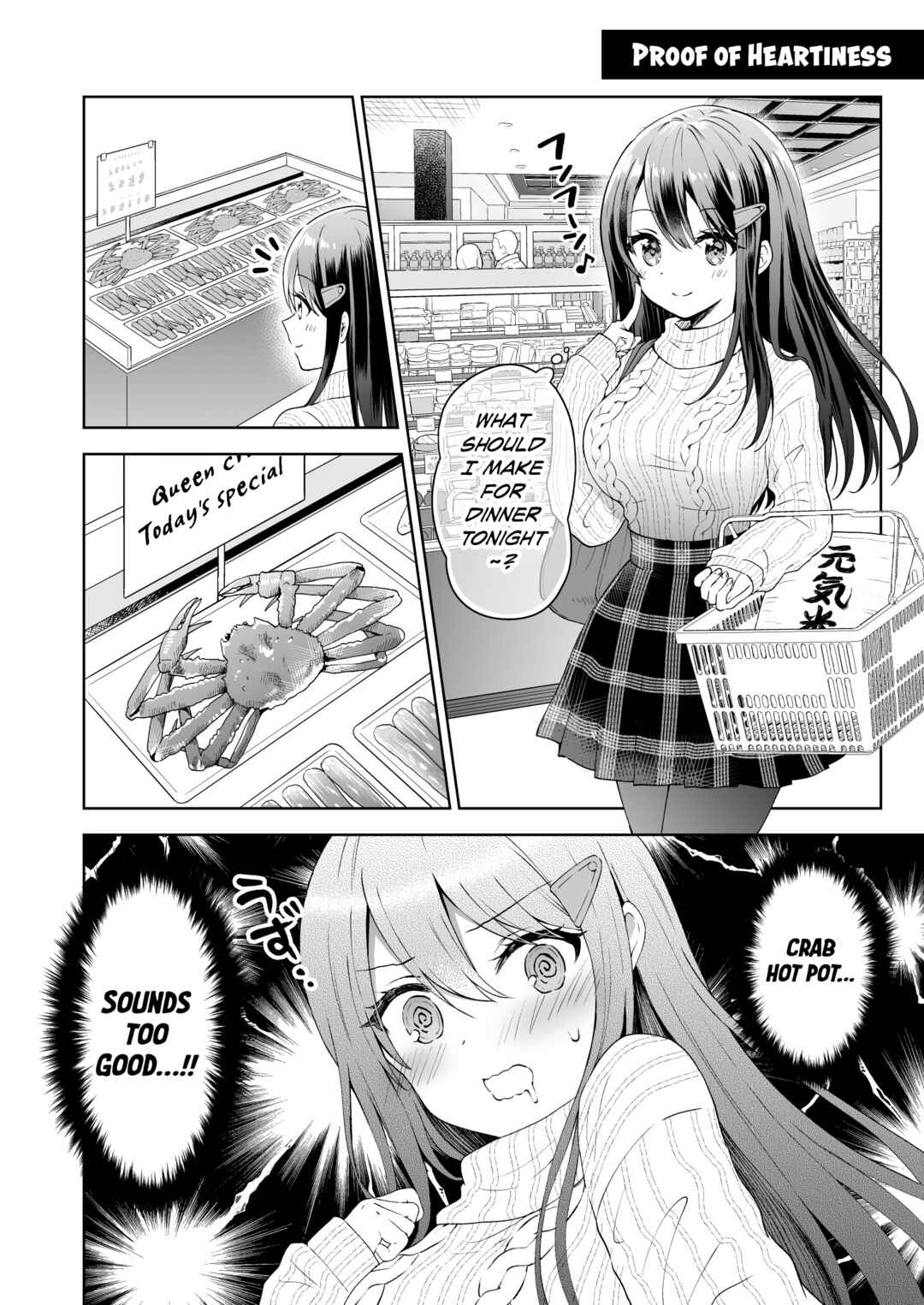 Page 1 Chapter 3 Uzuuzu Shiteiru Kurouzu-san