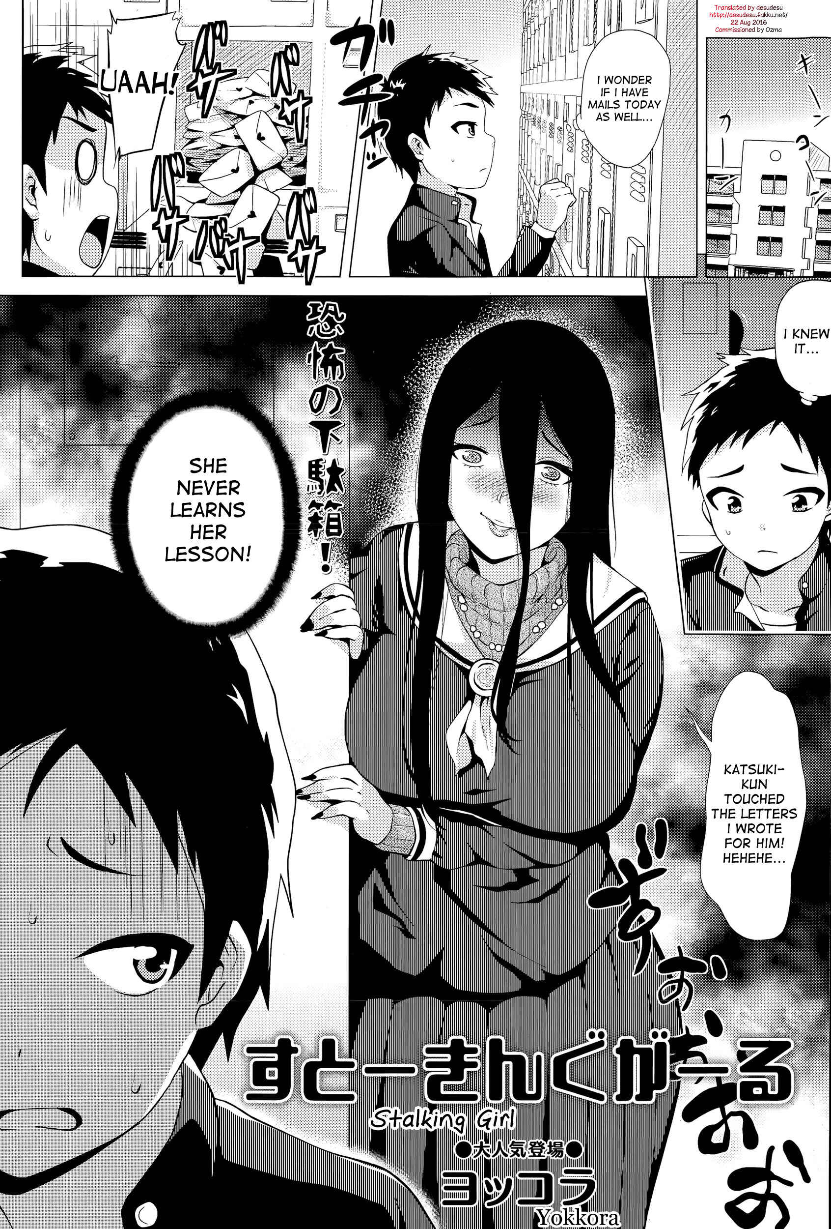 Page 1 Chapter 1 Love Muchi!