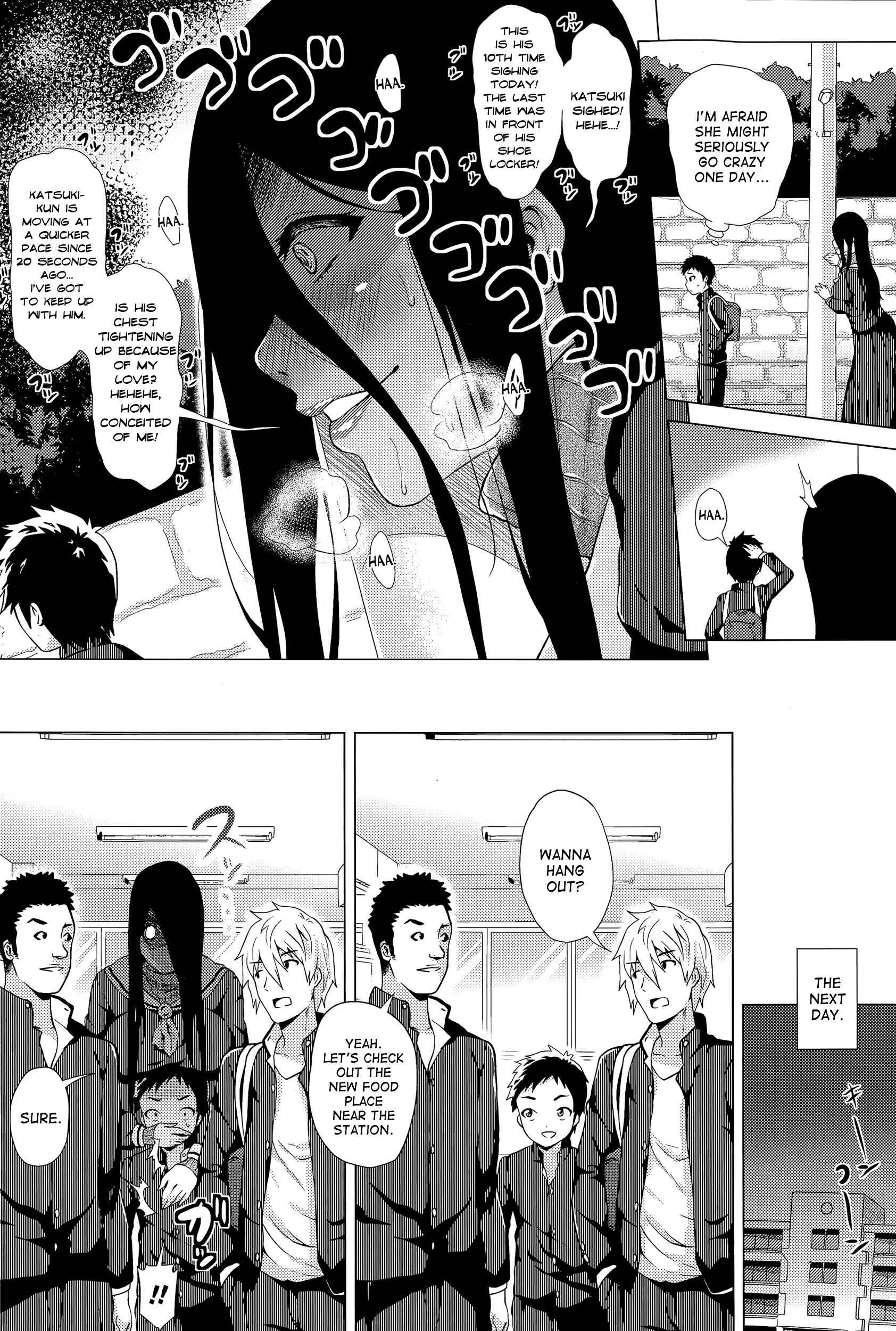 Page 4 Chapter 1 Love Muchi!