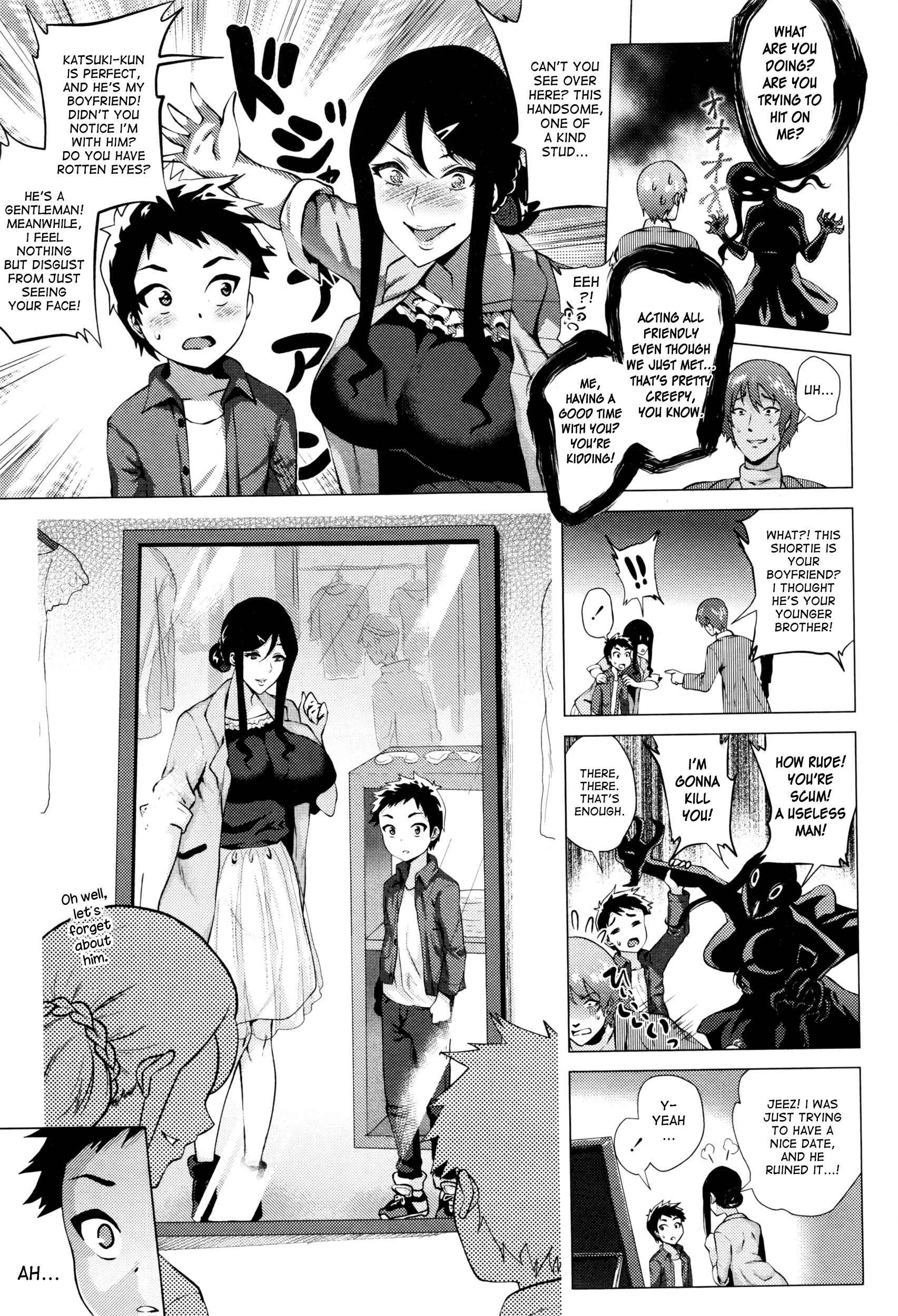 Page 5 Chapter 3 Love Muchi!