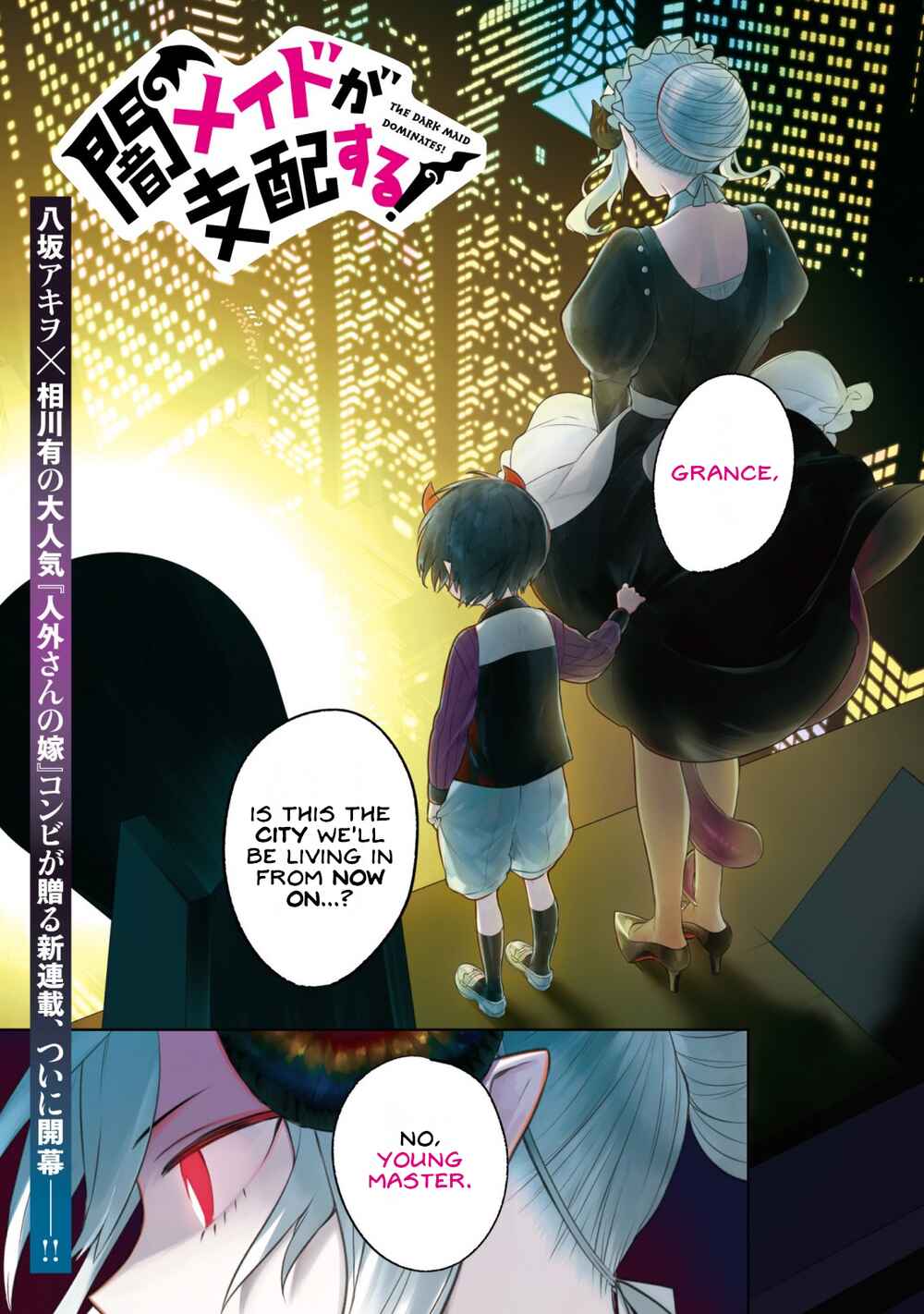 Page 1 Chapter 1 Yami Maid ga Shihai suru!