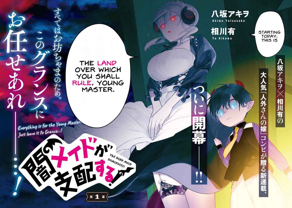 Page 2 Chapter 1 Yami Maid ga Shihai suru!