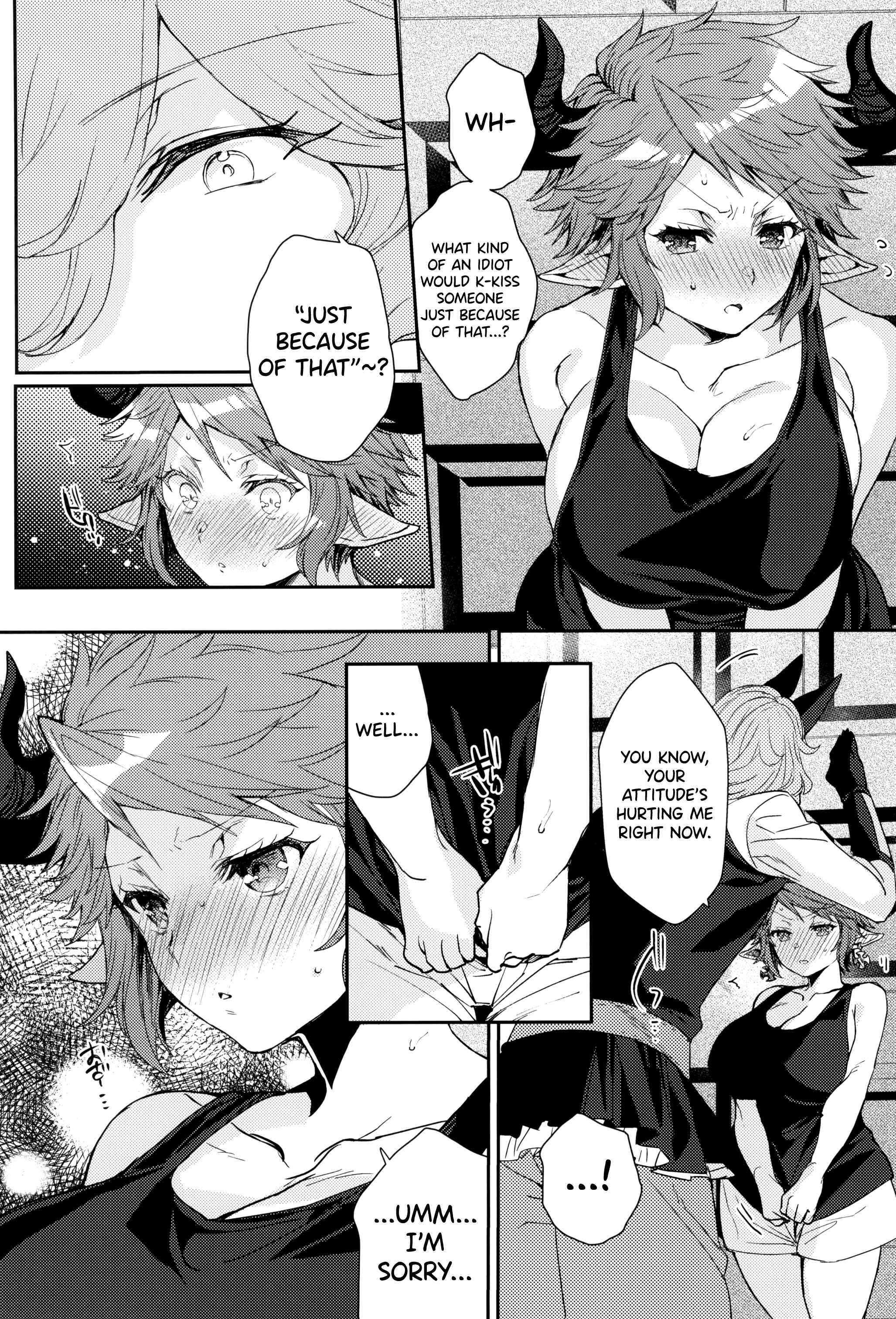 Page 29 Chapter Unknown_44c1 Granblue Fantasy - Nee, Boku no Me Chanto Mite (Doujinshi)