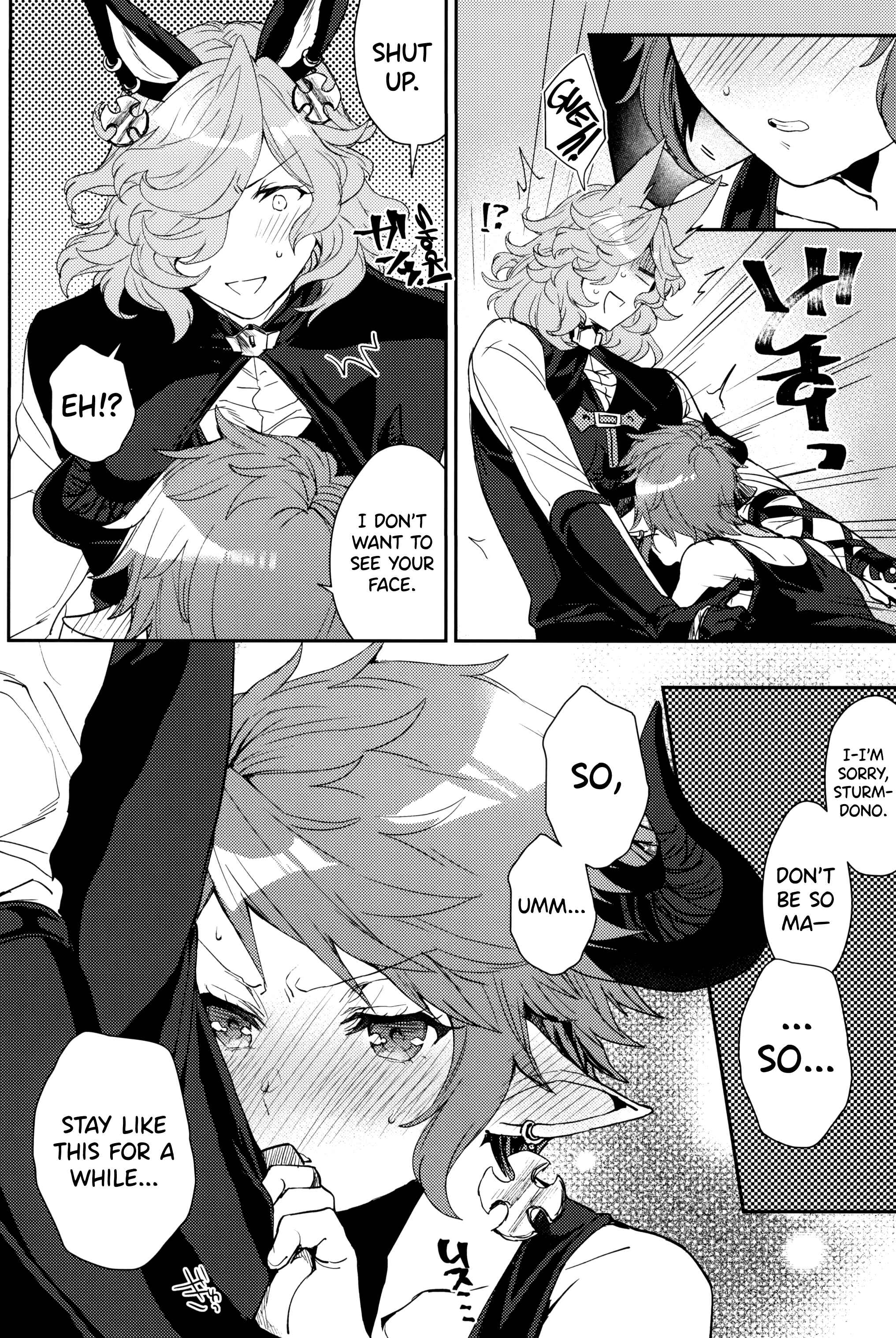 Page 33 Chapter Unknown_44c1 Granblue Fantasy - Nee, Boku no Me Chanto Mite (Doujinshi)