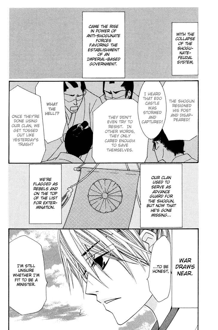 Page 10 Chapter 3 Hybrid Child