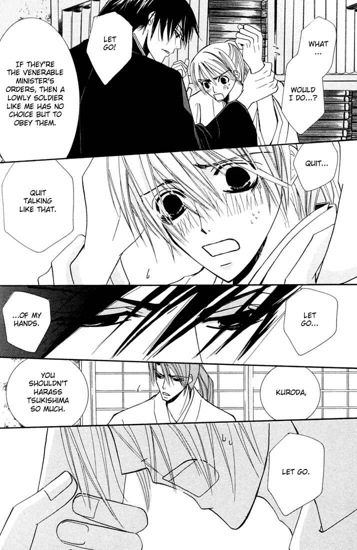 Page 20 Chapter 3 Hybrid Child