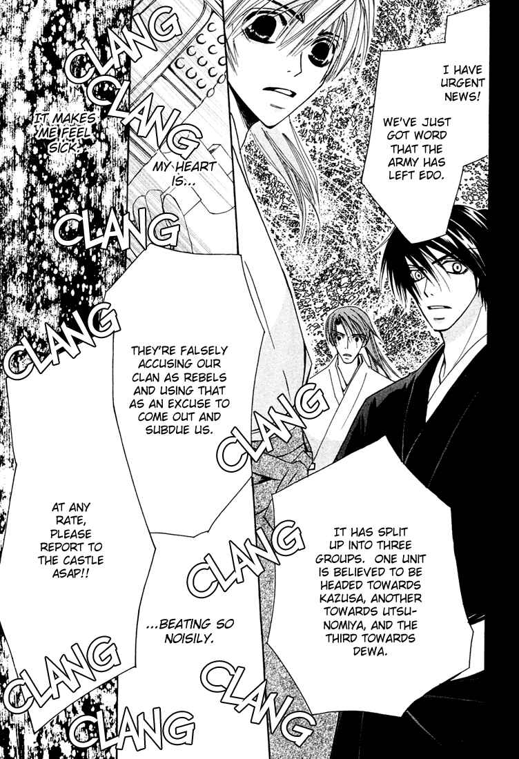 Page 23 Chapter 3 Hybrid Child