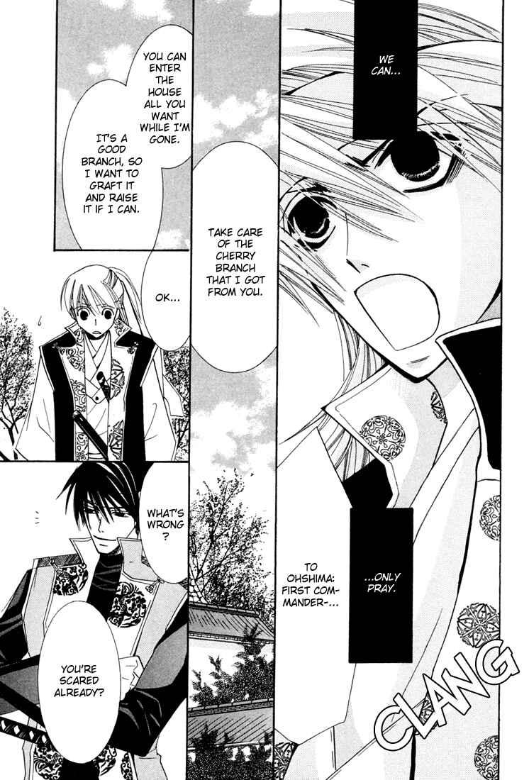 Page 25 Chapter 3 Hybrid Child