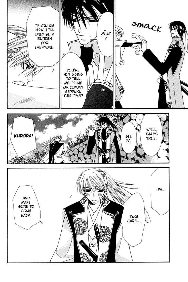 Page 26 Chapter 3 Hybrid Child