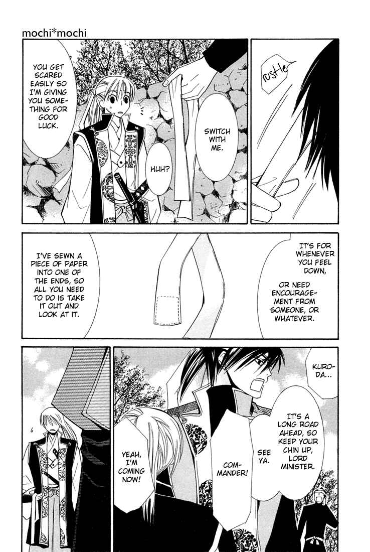 Page 30 Chapter 3 Hybrid Child
