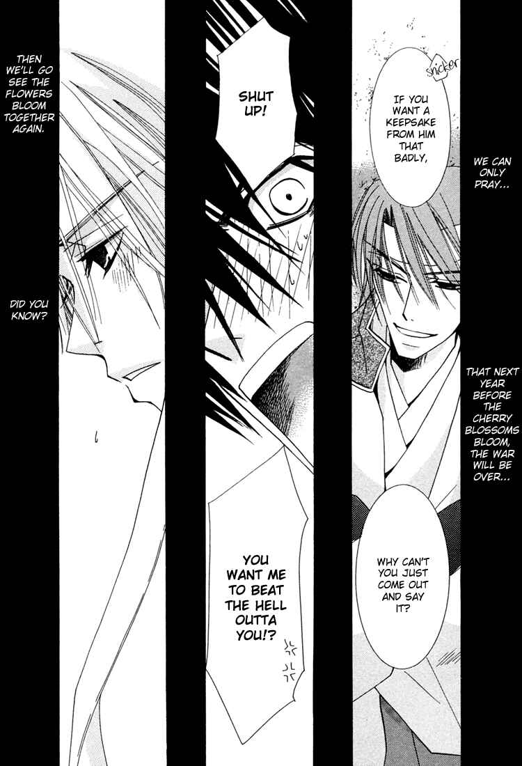 Page 33 Chapter 3 Hybrid Child