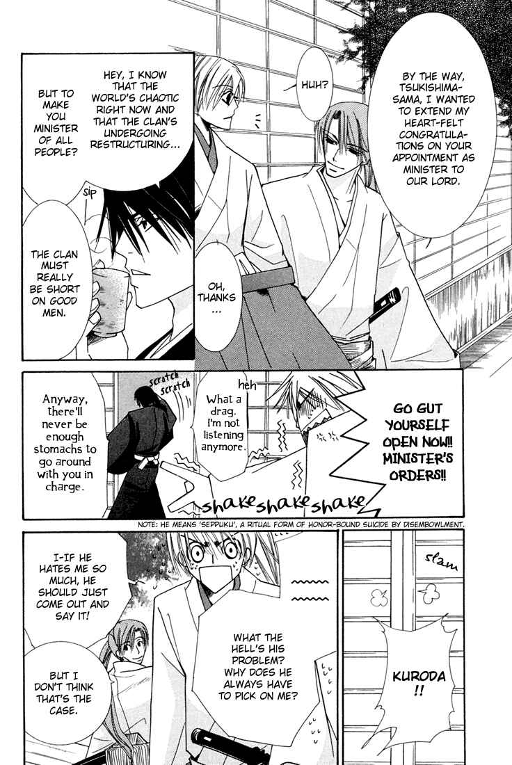 Page 8 Chapter 3 Hybrid Child