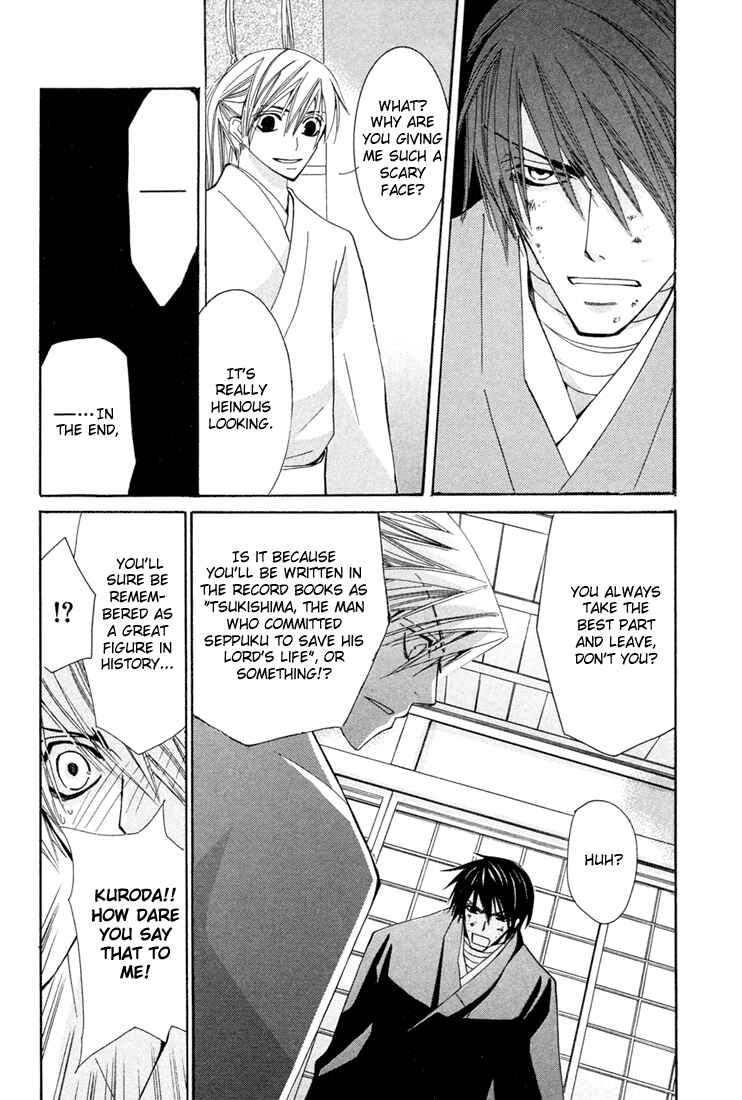 Page 10 Chapter 3.5 Hybrid Child