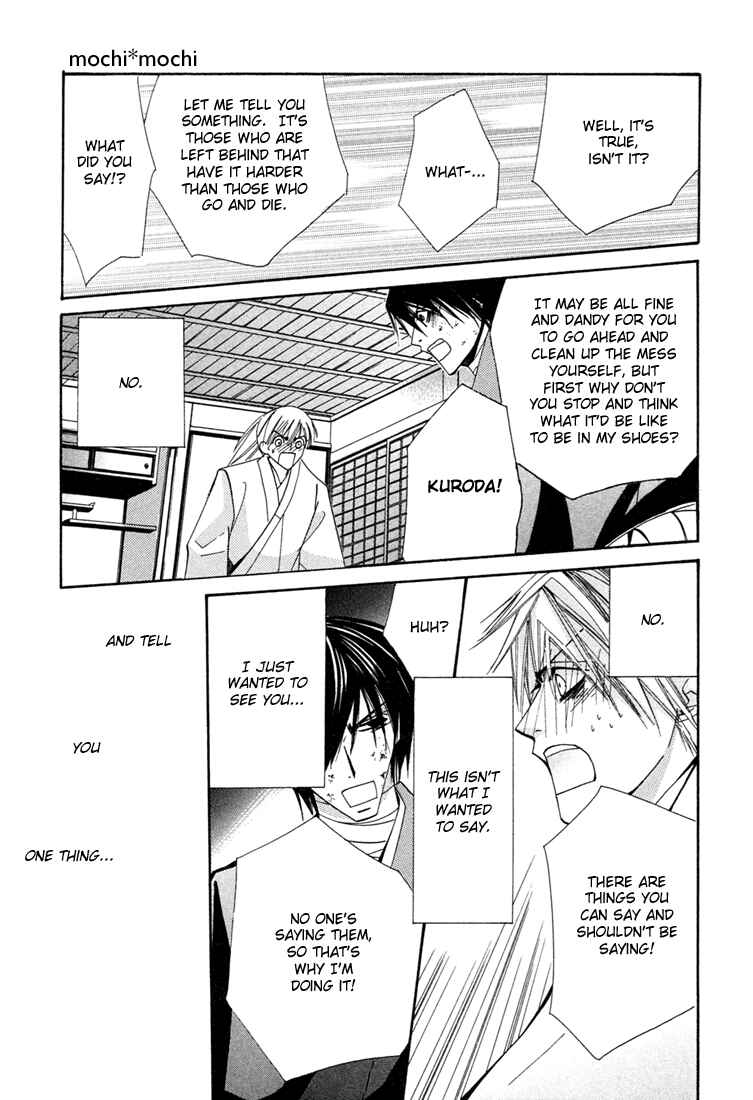 Page 11 Chapter 3.5 Hybrid Child