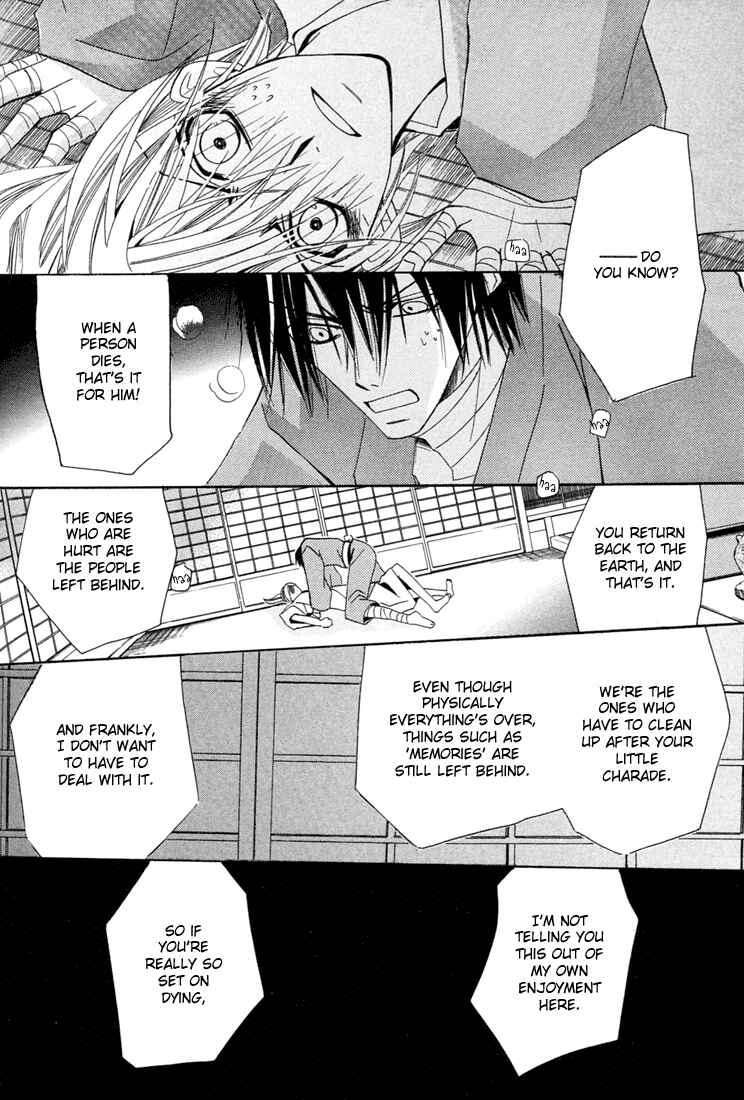 Page 14 Chapter 3.5 Hybrid Child
