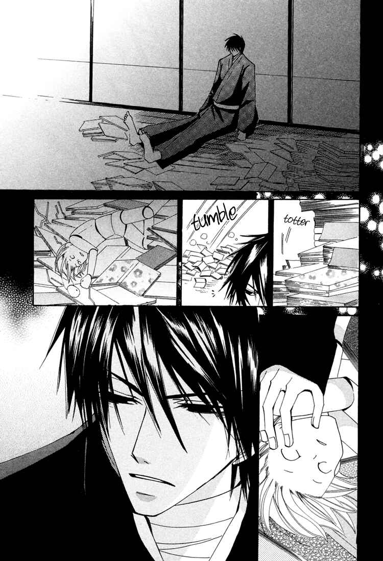 Page 21 Chapter 3.5 Hybrid Child