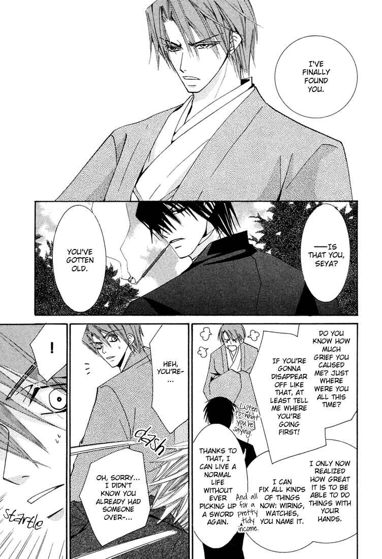 Page 23 Chapter 3.5 Hybrid Child