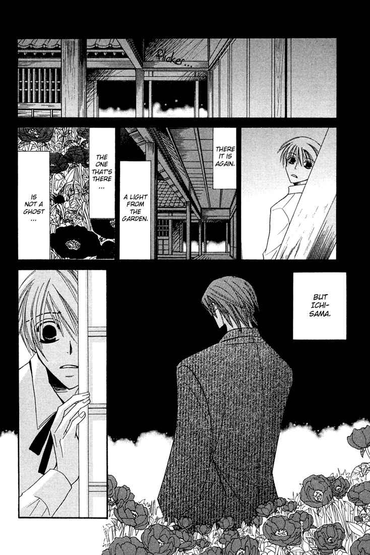 Page 14 Chapter 2 Hybrid Child