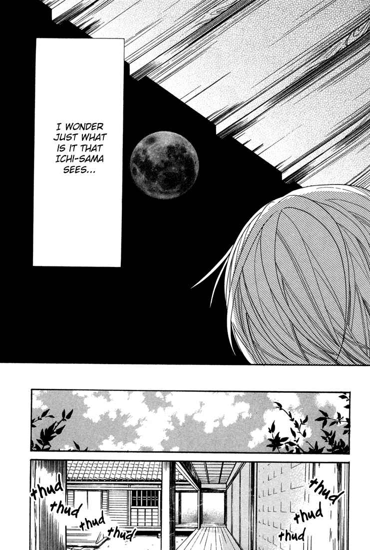 Page 17 Chapter 2 Hybrid Child